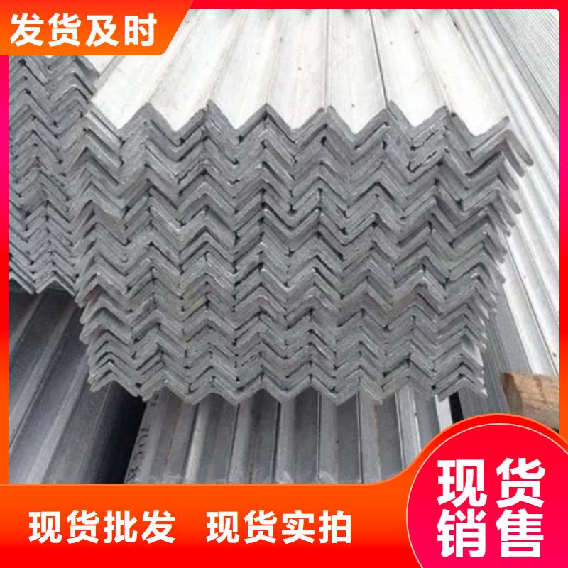角钢40x40x4厂家直供(到底怎么样?2025已更新)