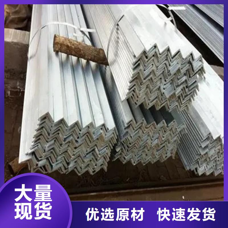 4#镀锌角钢价格(【诚信服务】2025已更新)
