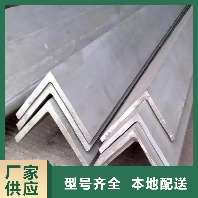 4#镀锌角钢价格(【诚信服务】2025已更新)