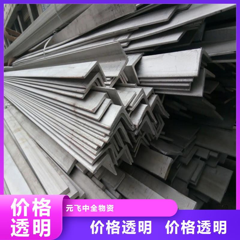3#镀锌角钢价格(还是这里好!2025已更新)