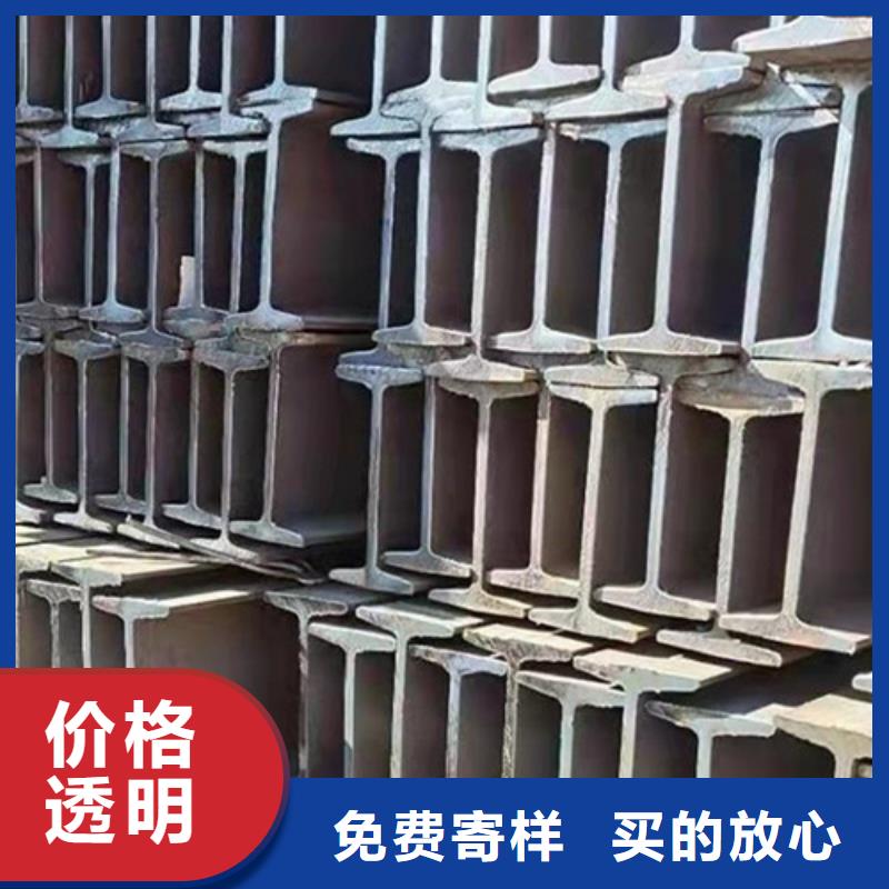28的工字钢多少钱厂家直销(2025/今日/团队)(2025)(免费展示)