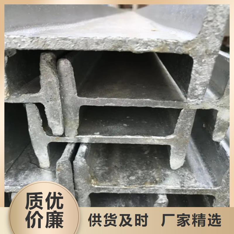 工字钢批发报价厂家直销(2025/今日/团队)(2025)(免费展示)