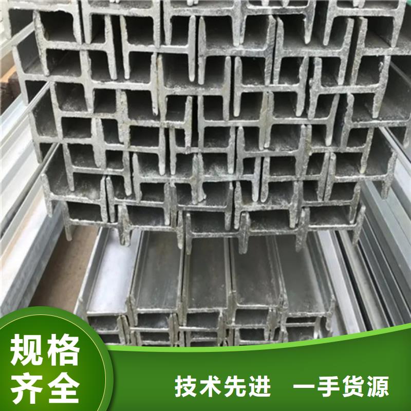 10个工字钢现在价格厂家直销(2025/今日/团队)(2025)(免费展示)