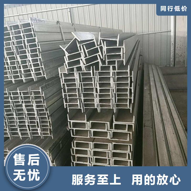 工字钢批发报价厂家直销(2025/今日/团队)(2025)(免费展示)
