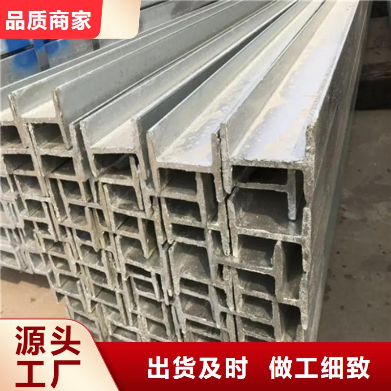 10个工字钢现在价格厂家直销(2025/今日/团队)(2025)(免费展示)