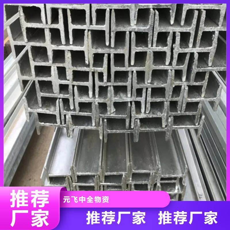 18工字钢一根多少钱厂家直销(2025/今日/团队)(2025)(免费展示)