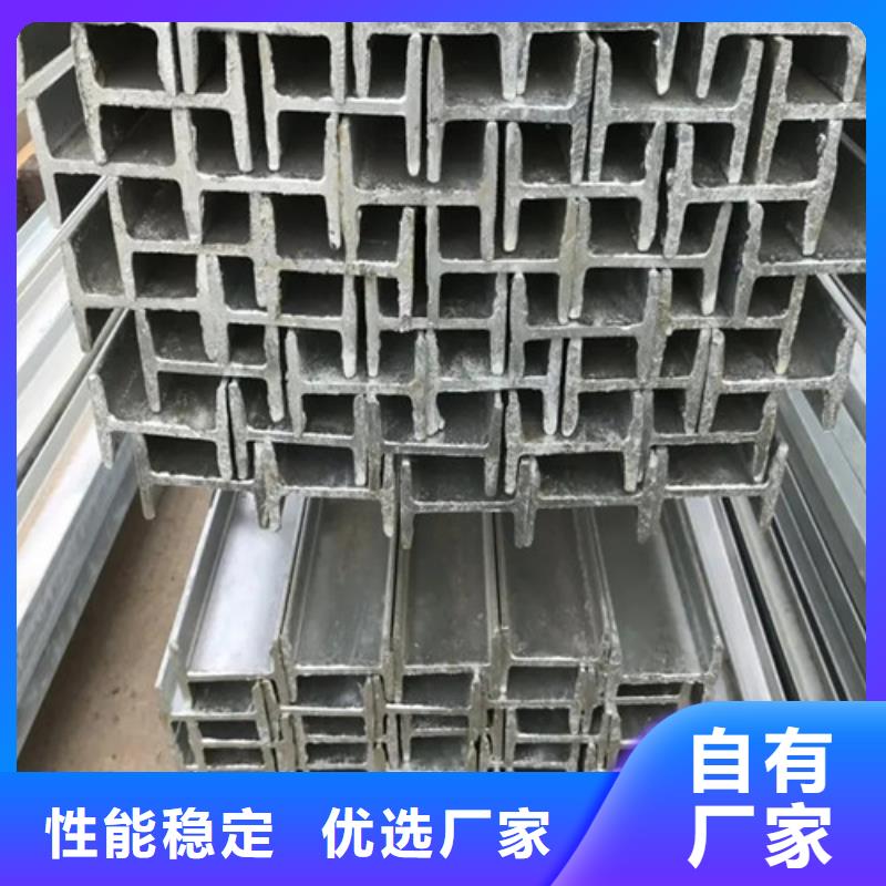 10个工字钢现在价格厂家直销(2025/今日/团队)(2025)(免费展示)