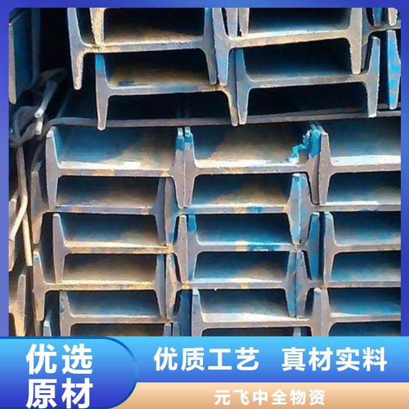 28的工字钢多少钱厂家直销(2025/今日/团队)(2025)(免费展示)
