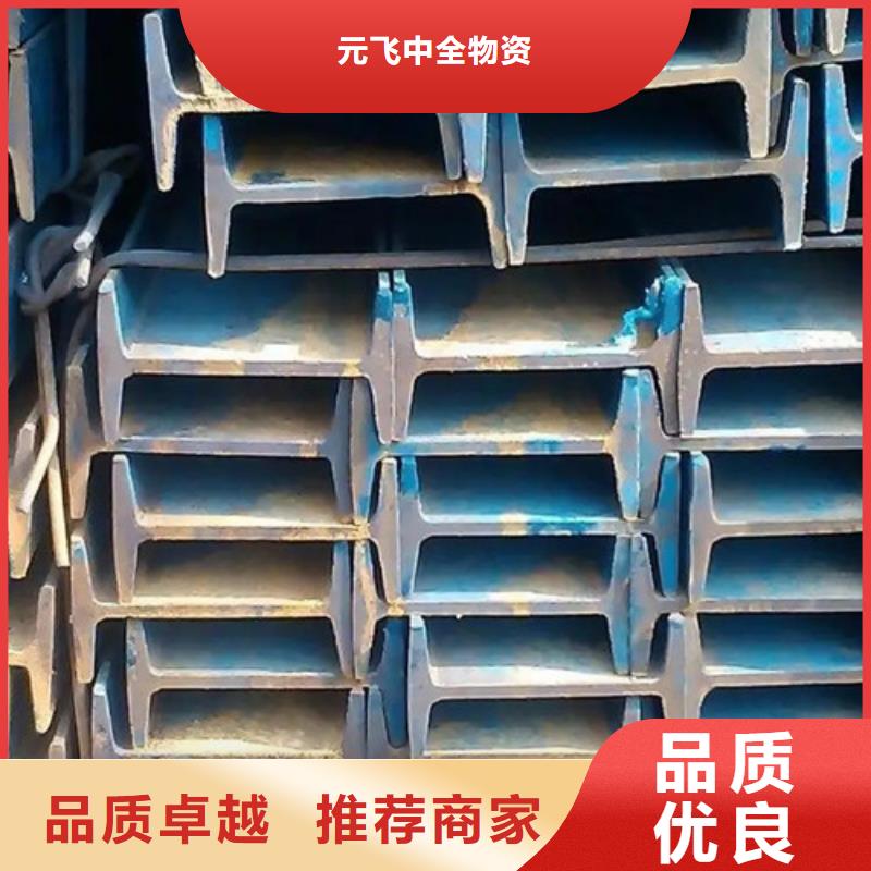 18工字钢一根多少钱厂家直销(2025/今日/团队)(2025)(免费展示)
