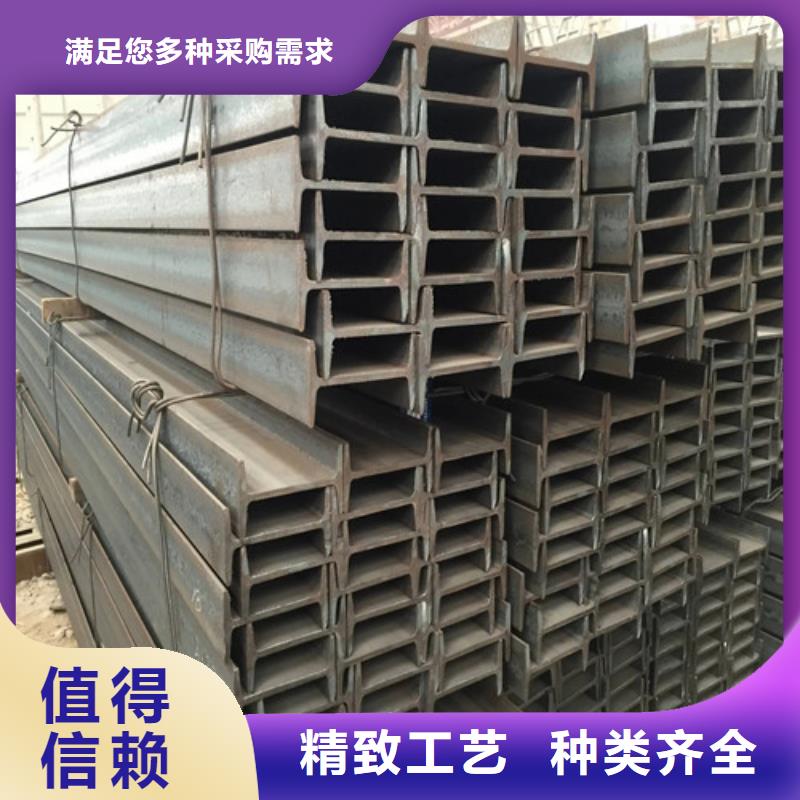 10个工字钢现在价格厂家直销(2025/今日/团队)(2025)(免费展示)