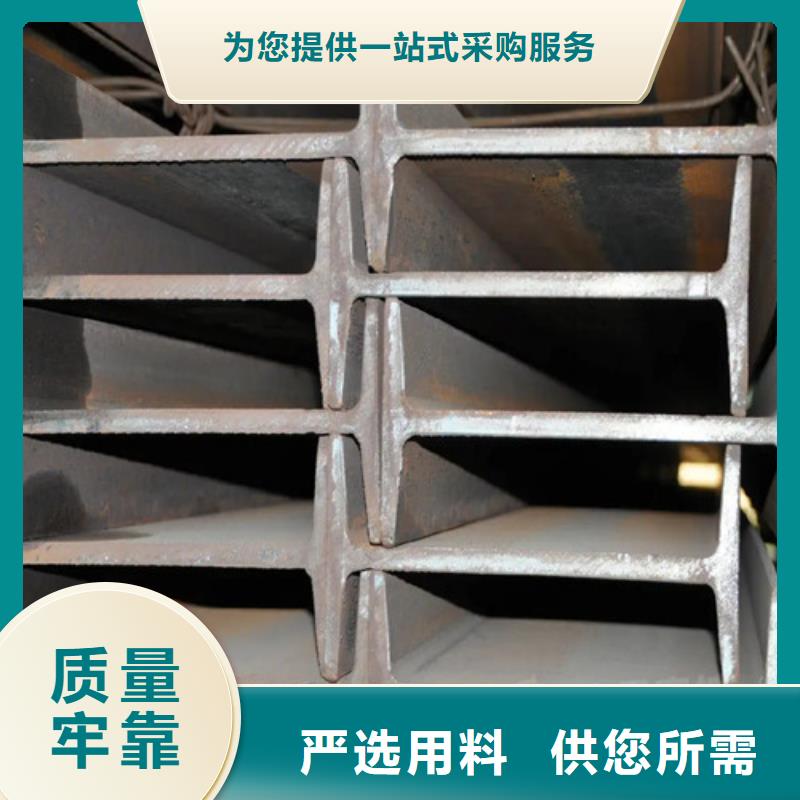10个工字钢现在价格厂家直销(2025/今日/团队)(2025)(免费展示)