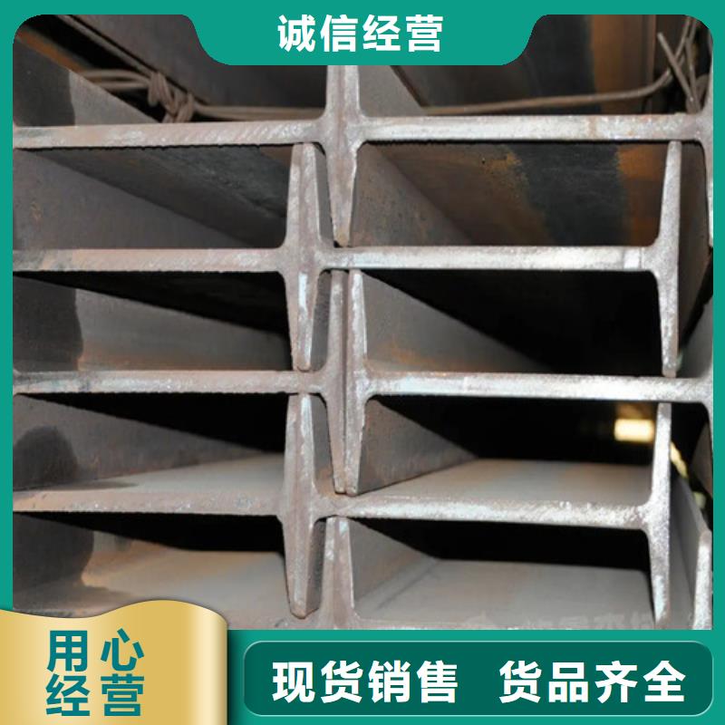 10个工字钢现在价格厂家直销(2025/今日/团队)(2025)(免费展示)
