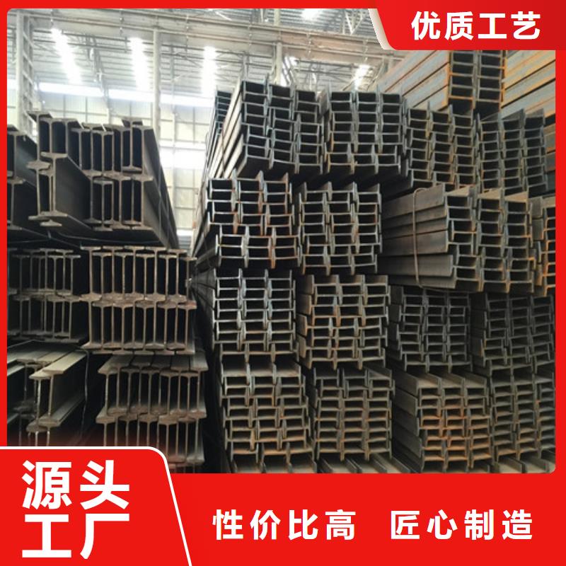 18工字钢一根多少钱厂家直销(2025/今日/团队)(2025)(免费展示)