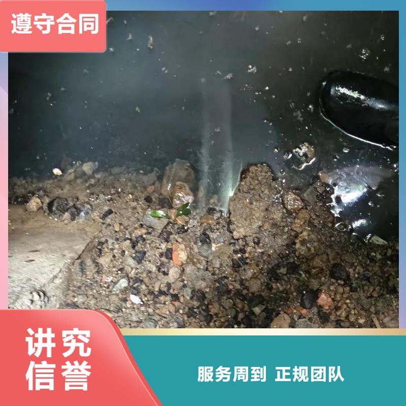 水下堵漏单位
