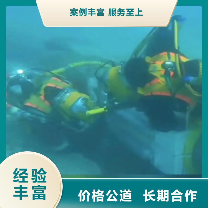 水下钻孔爆破公司