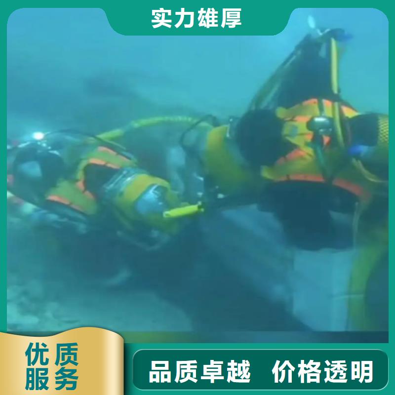 水下闸门安装团队
