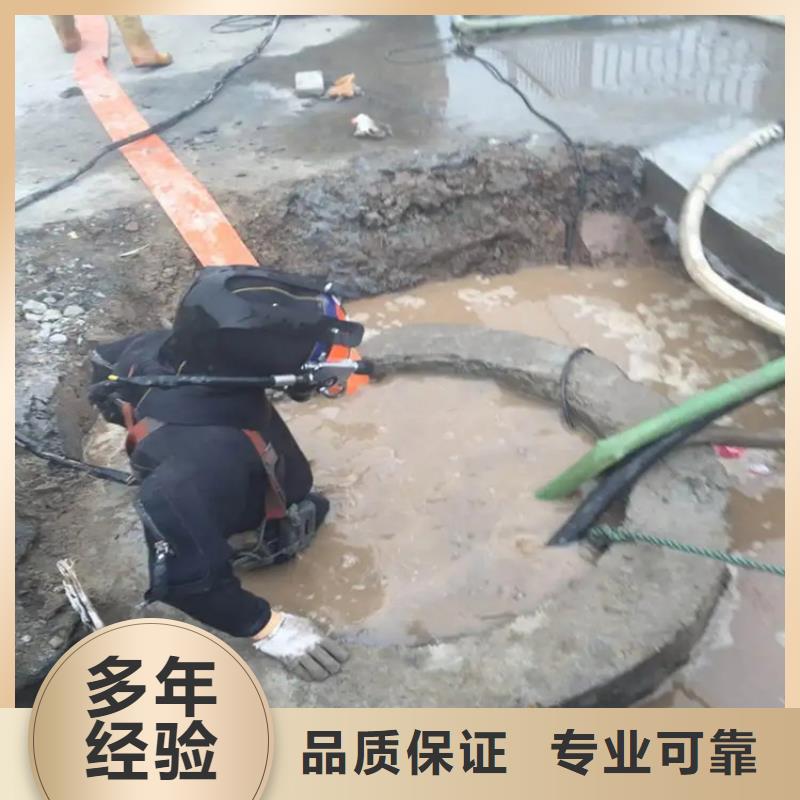水下爆破公司