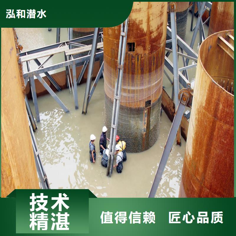 水下闸门安装团队