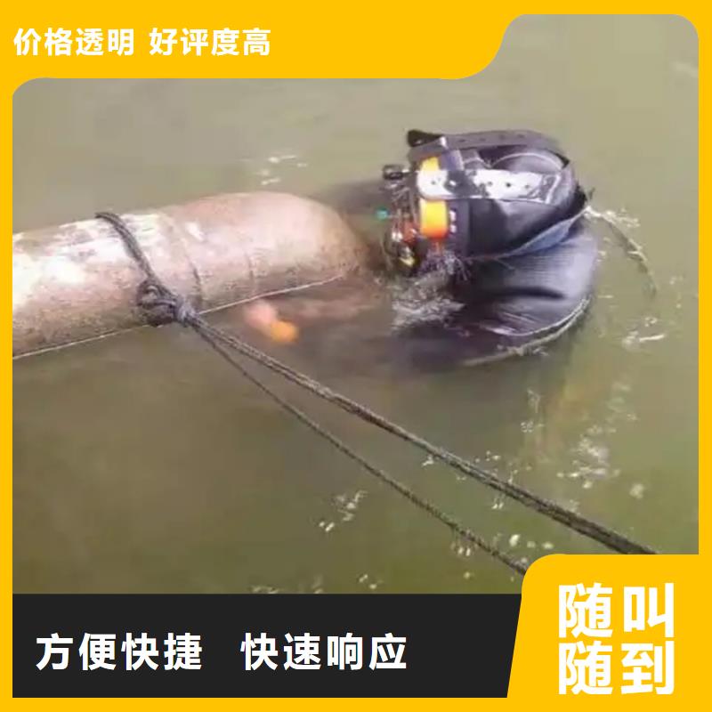 水下打捞队费用