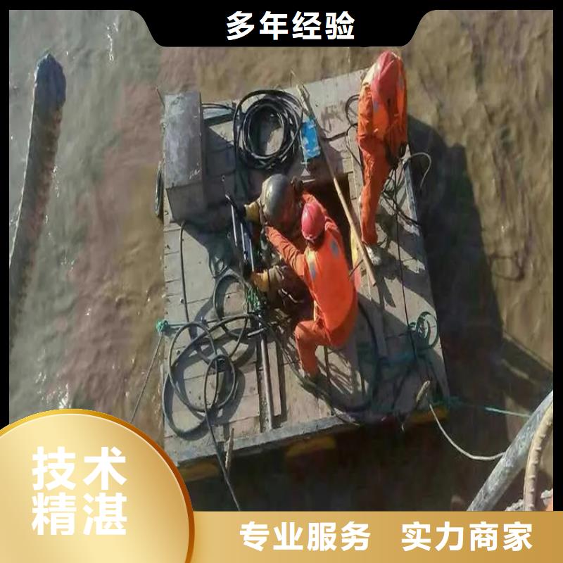 水下电焊切割电话
