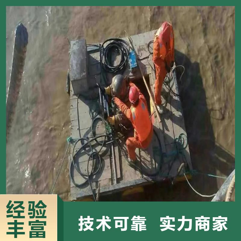 水下爆破公司