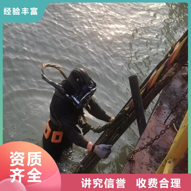 水下电焊切割电话