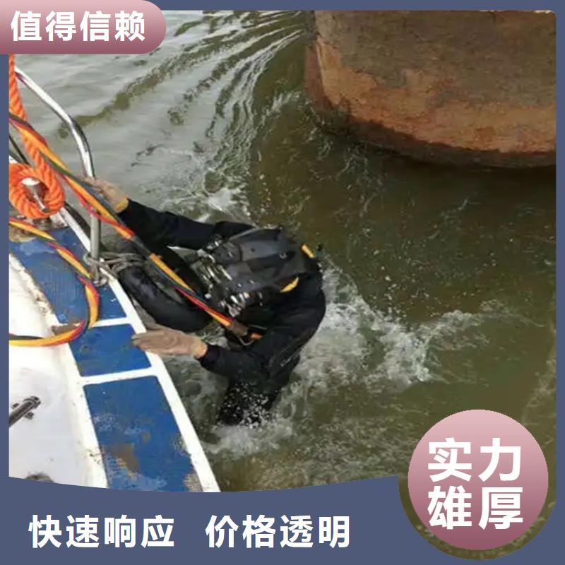 水下打捞队费用