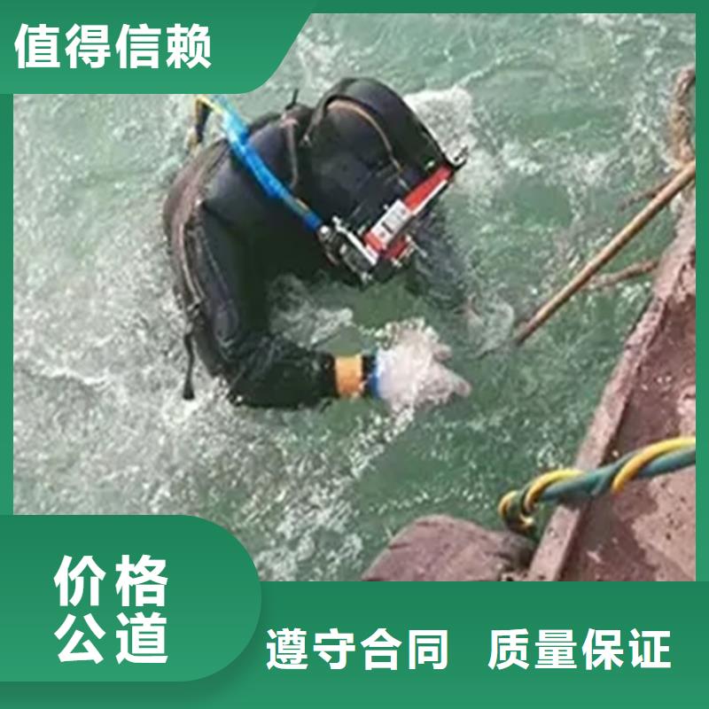 水下堵漏公司