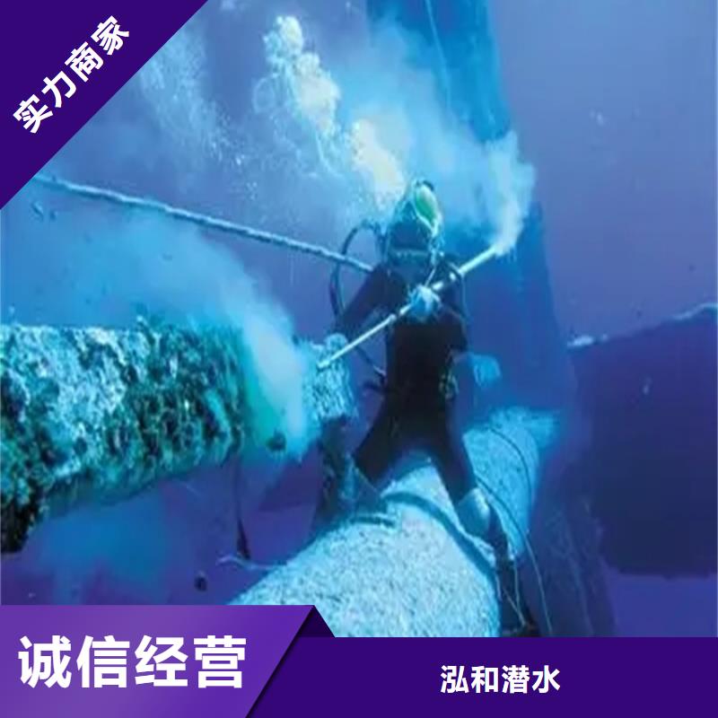 水下爆破-薄利多销