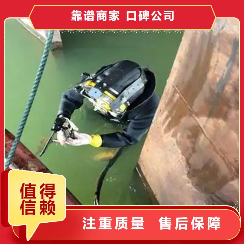 沉井带水封底公司