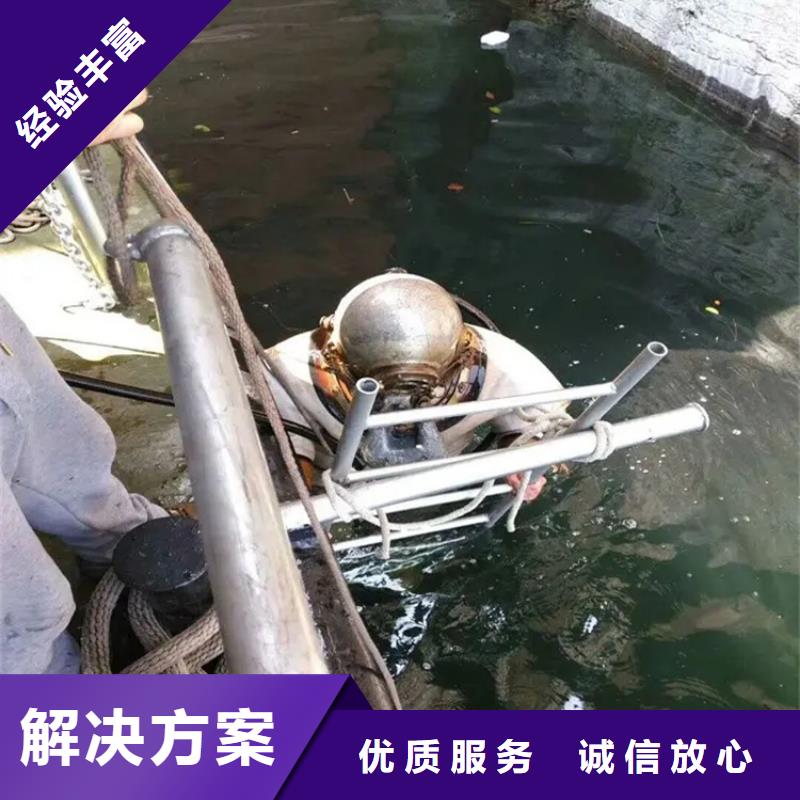 水下堵漏单位