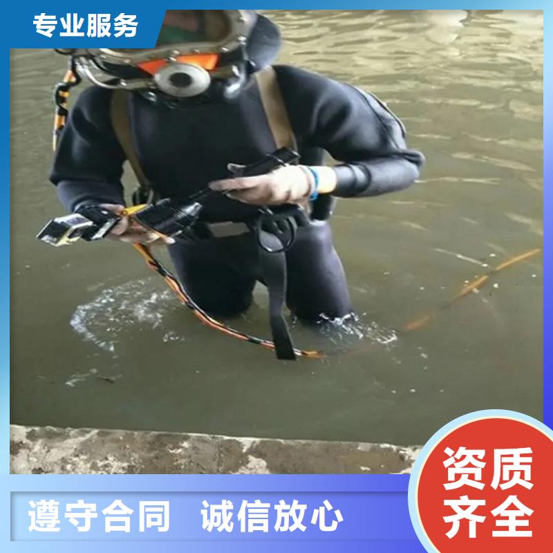 水下闸门安装团队