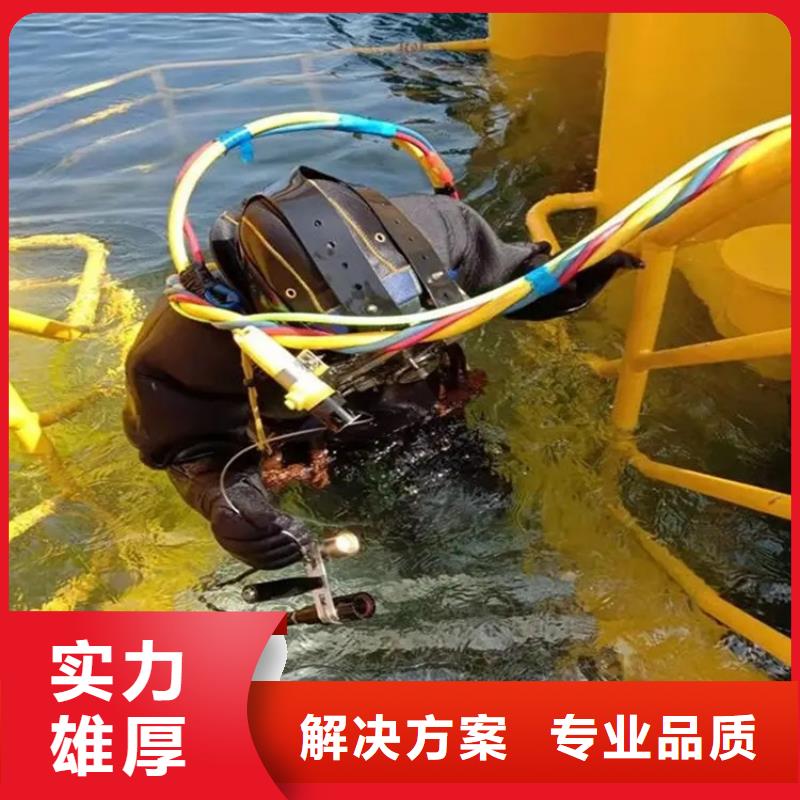 水下打捞队费用