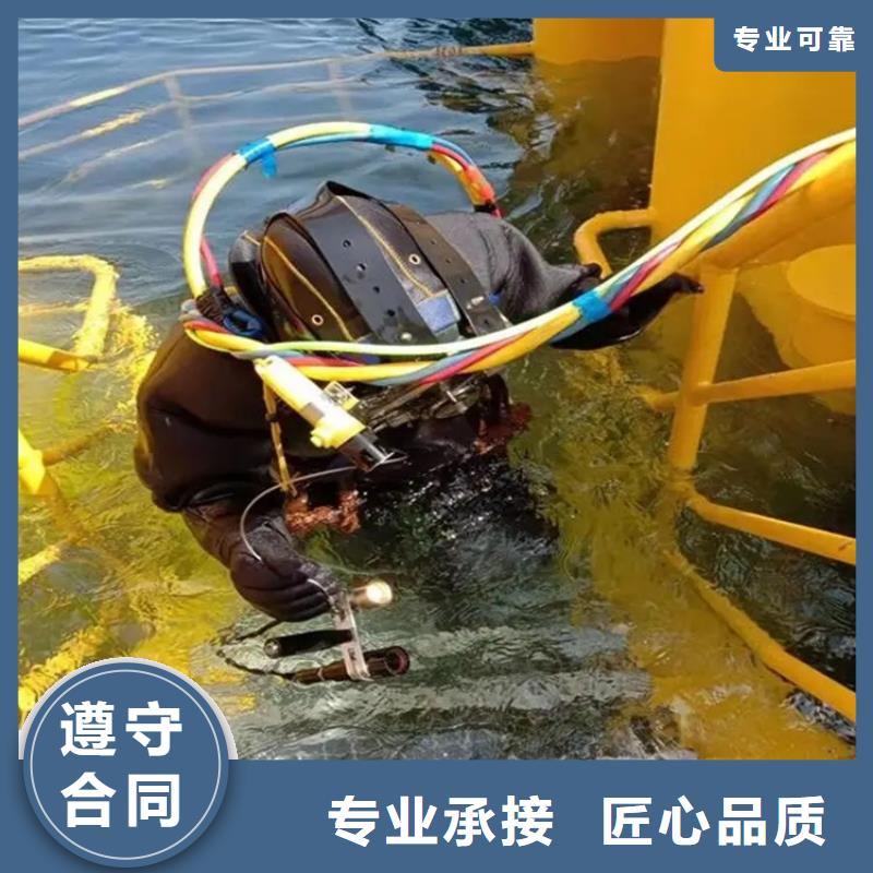 沉井带水封底公司