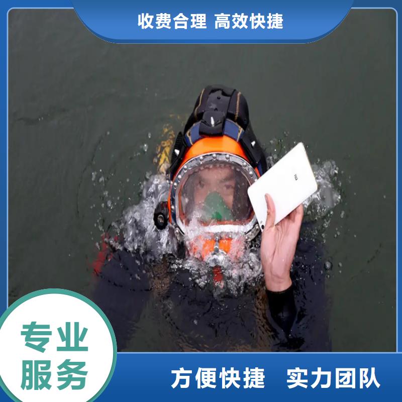 水下堵漏公司