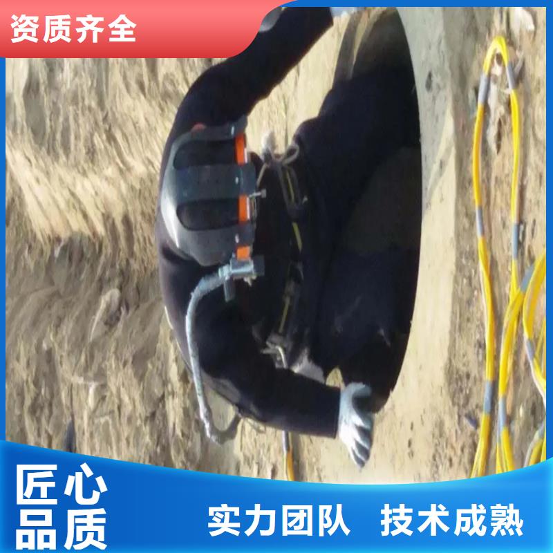 澄迈县水下电焊切割公司