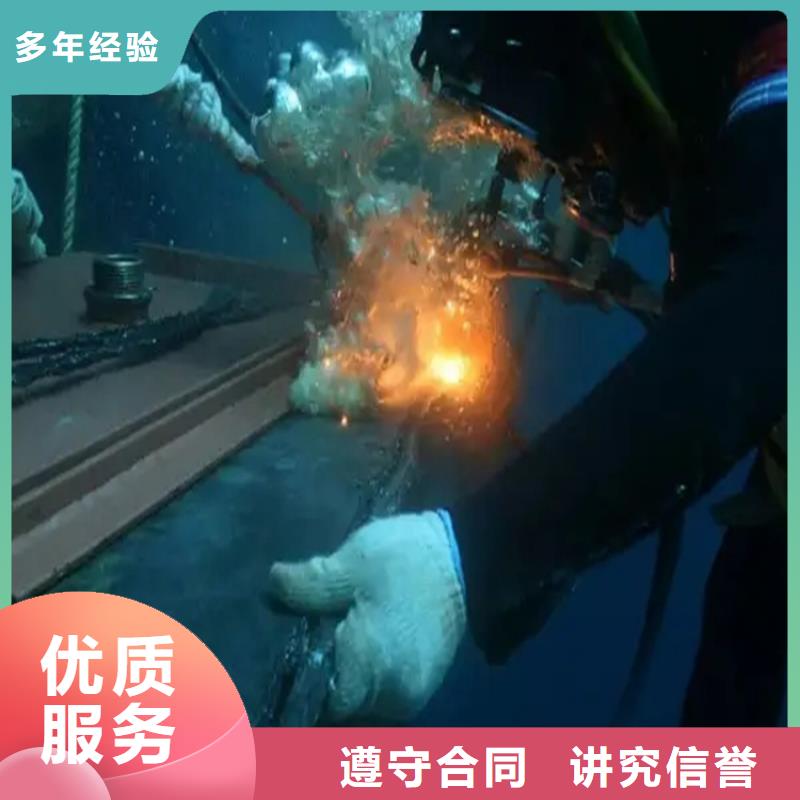 水下混凝土切割拆除价格