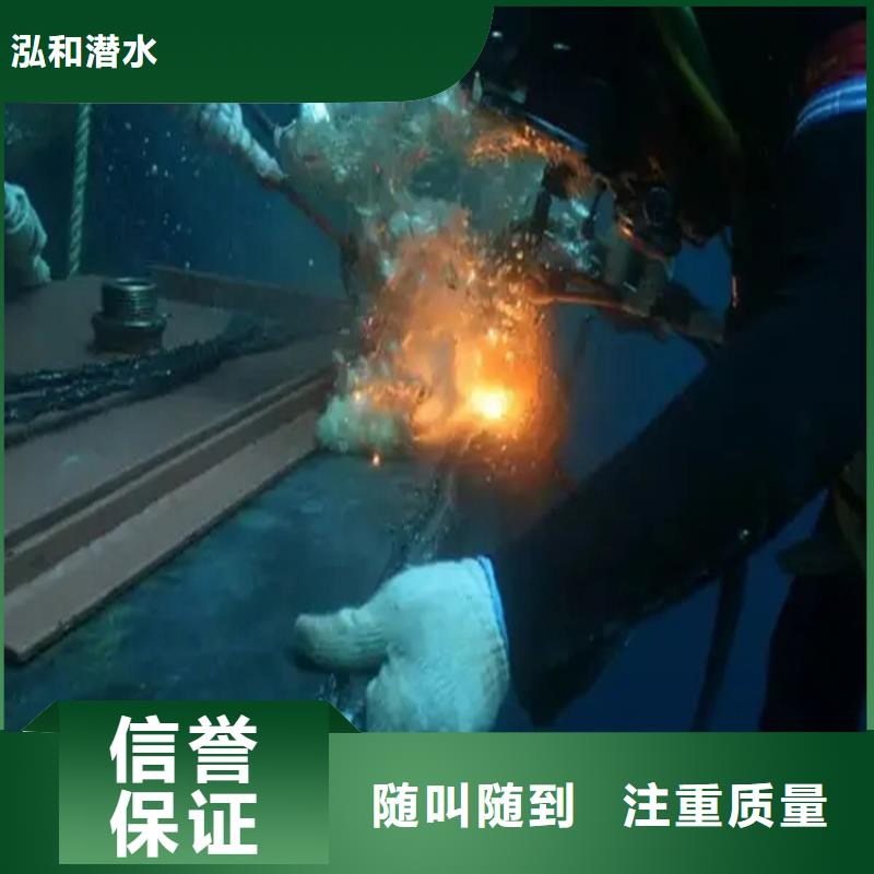 潜水堵漏电话