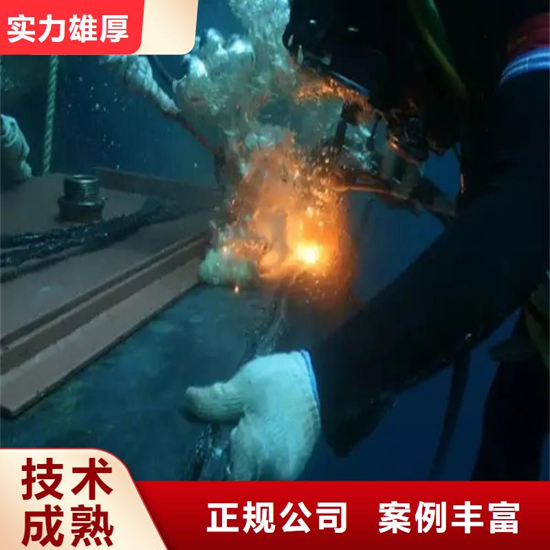 水下闸门安装团队