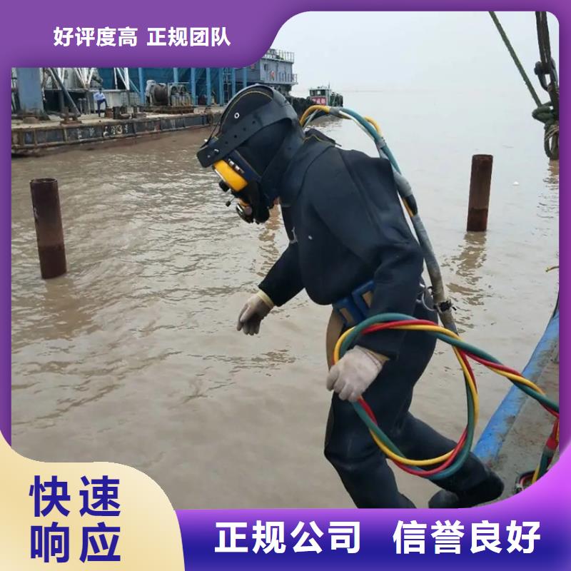 五指山市水下打捞队团队