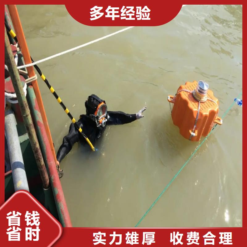 水下爆破公司