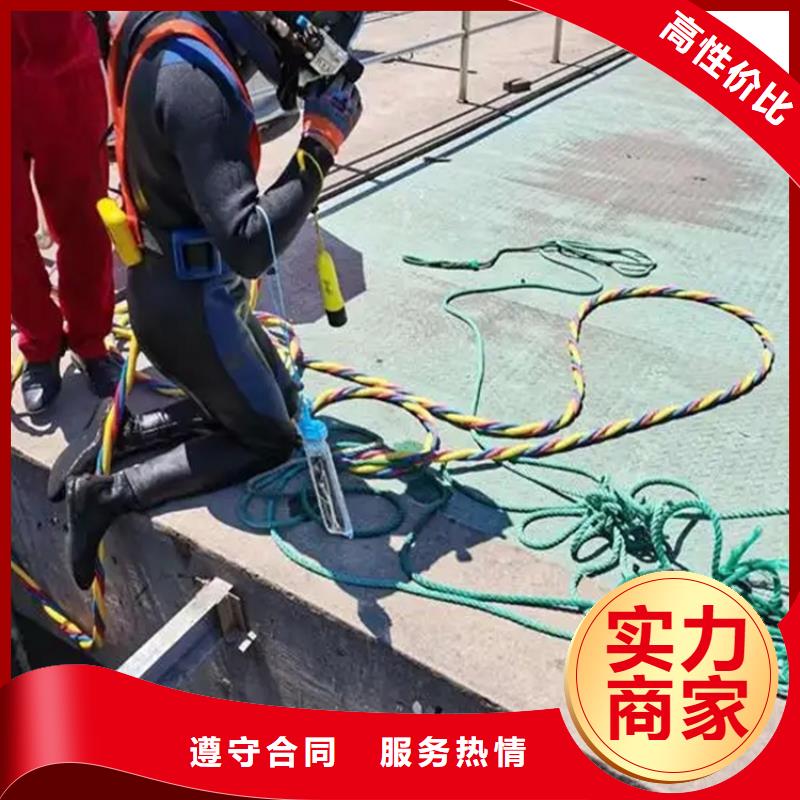 水下闸门安装团队