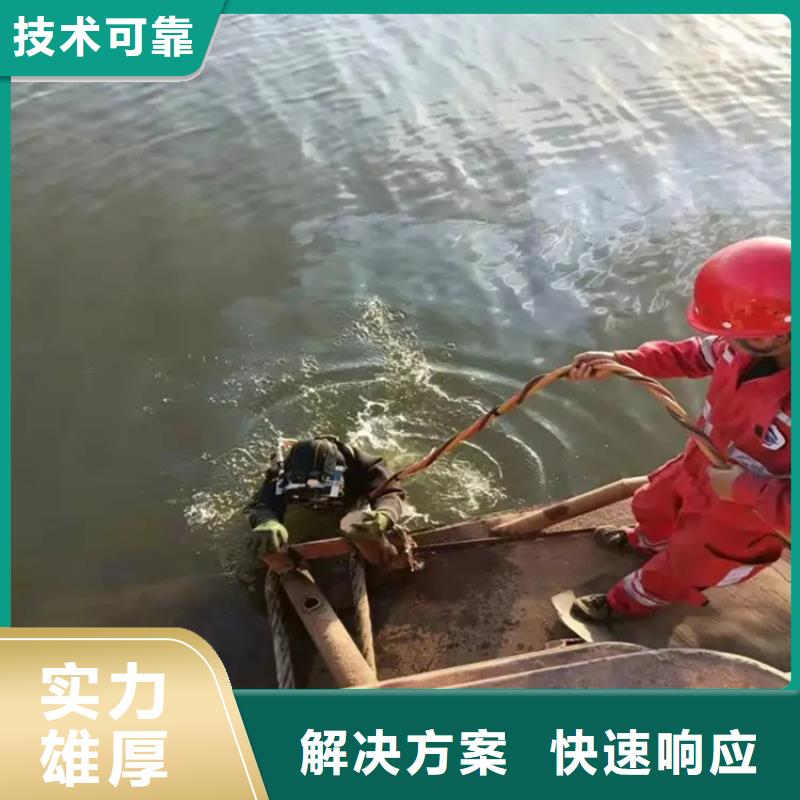潜水堵漏电话