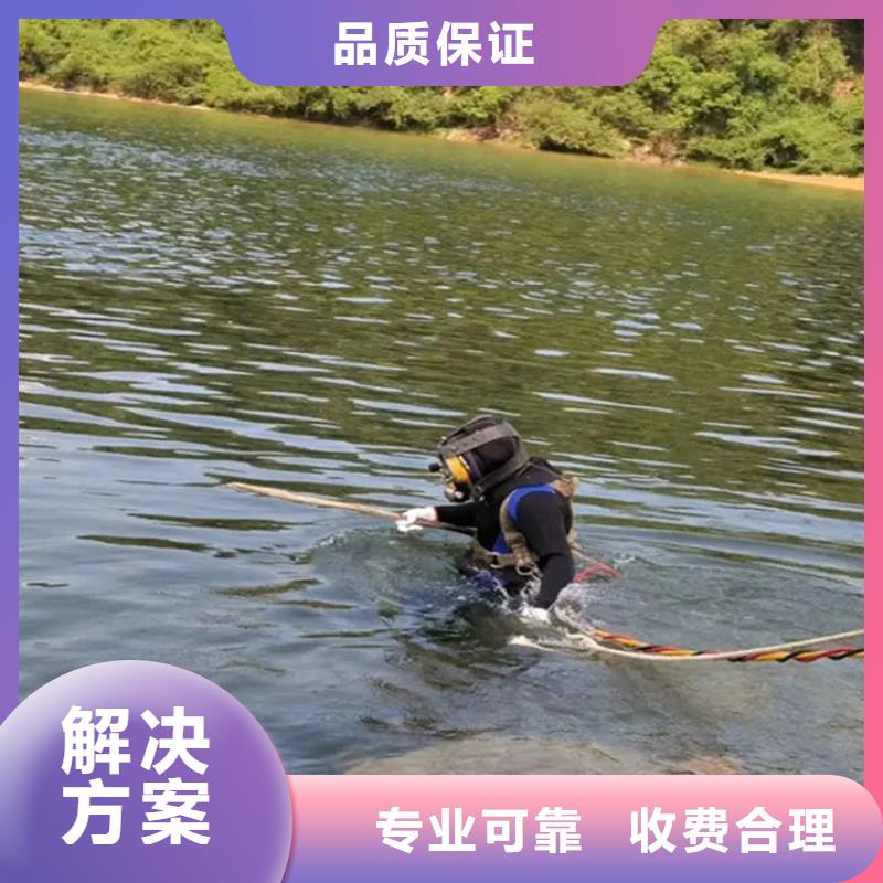 澄迈县水下电焊切割公司
