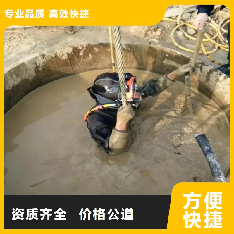 潜水堵漏电话
