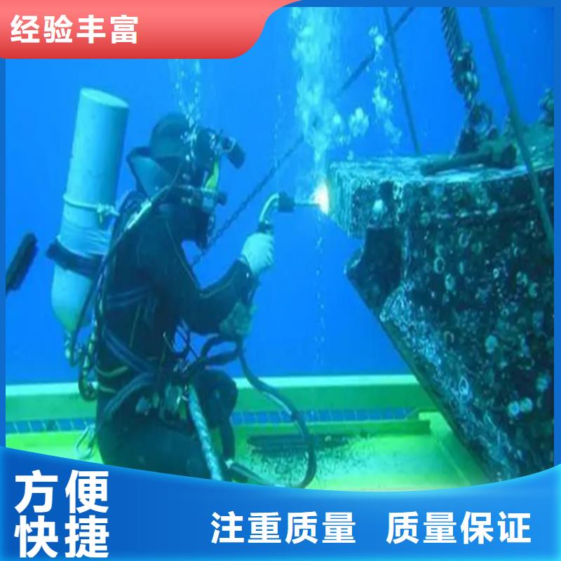 澄迈县水下电焊切割公司