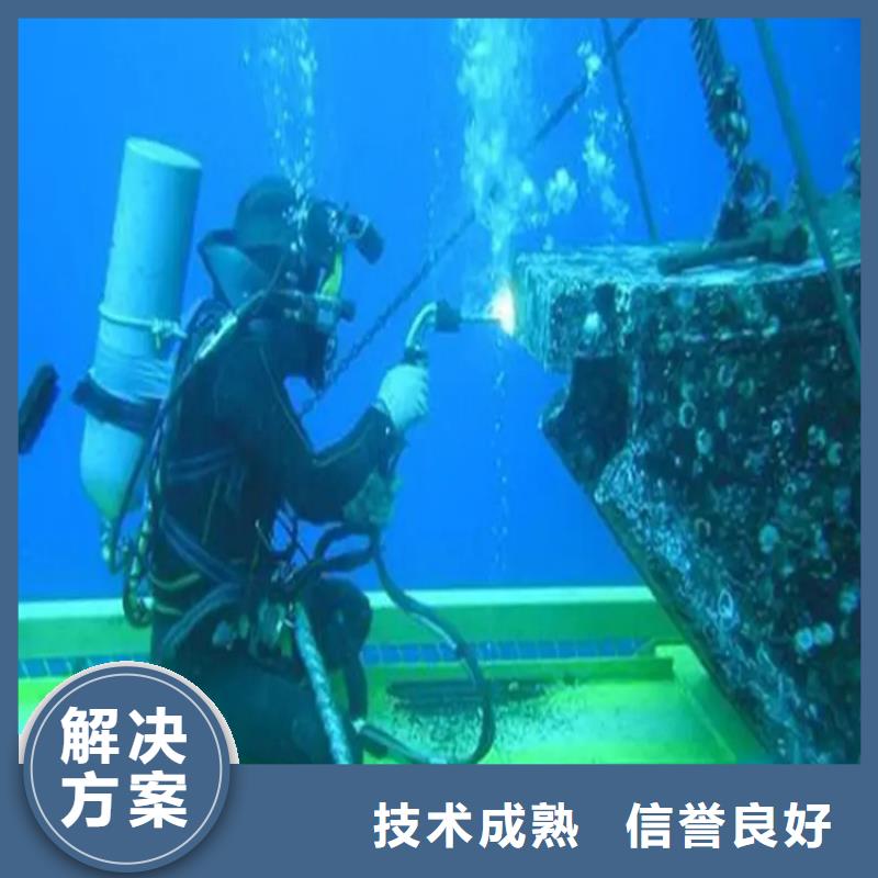 水下钻孔爆破公司