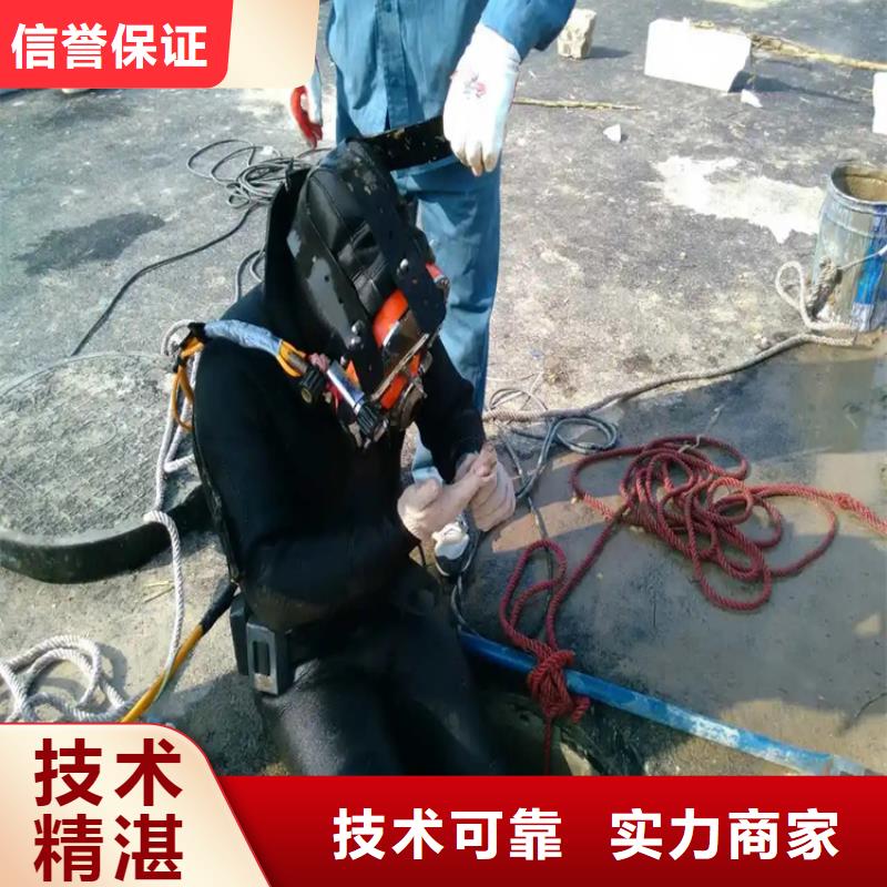 水下混凝土切割拆除价格