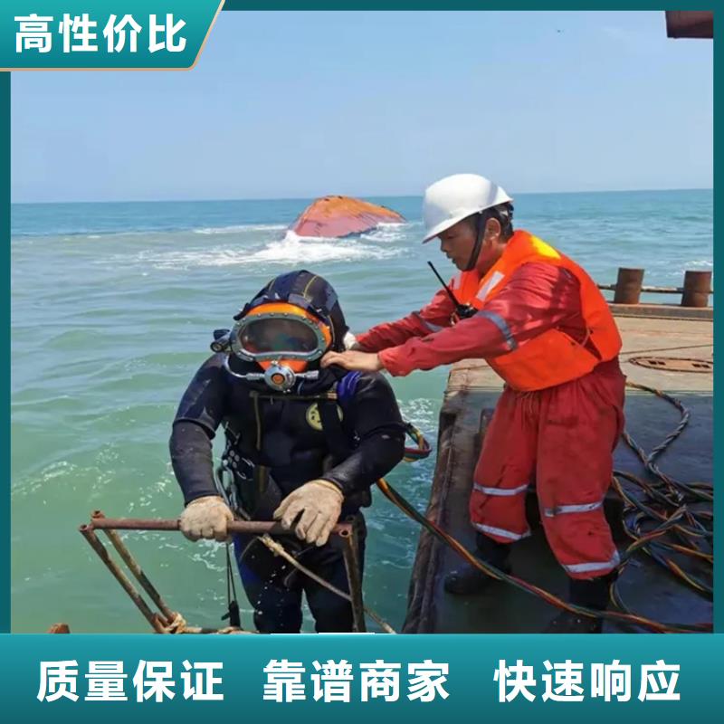 水下打捞队费用