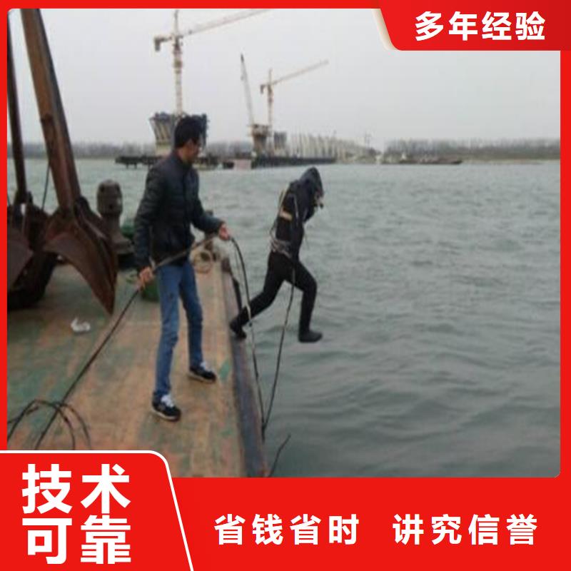潜水堵漏电话